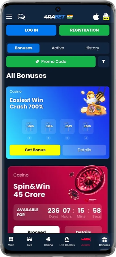 Screenshot of bonuses in the 4rabet app